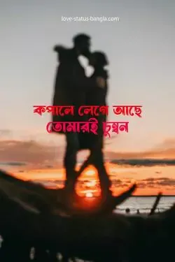 bengali caption