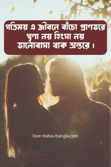 best caption fb bangla